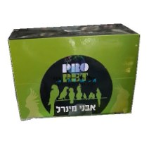 12 יחידות אבן מינרלים קטנה "פרופט" (חבילה סגורה)