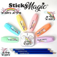מדבקות שם לתלמיד חד קרן