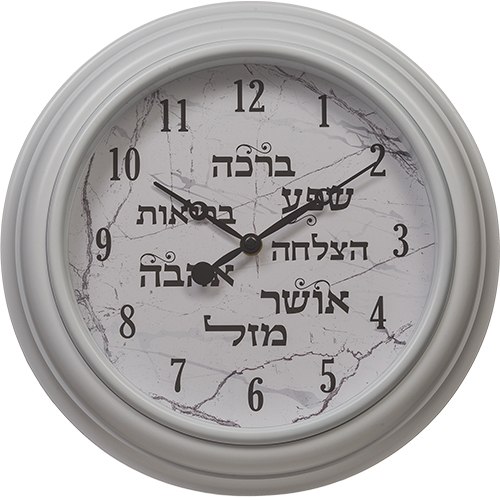 שעון 7 ברכות מסגרת לבנה 30 ס"מ