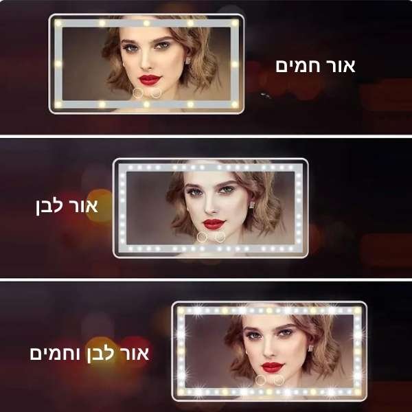 לדים-נורות-תאורה