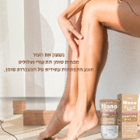 Nano - טיפול אינטנסיבי בצלוליט ועור רפוי