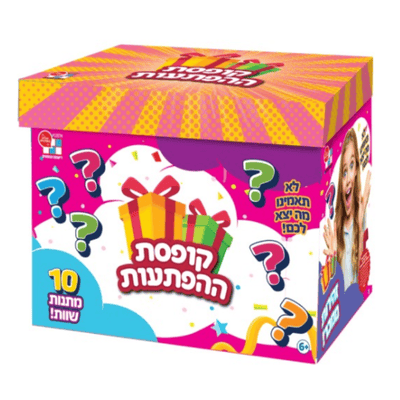 קופסת ההפתעות-בנות
