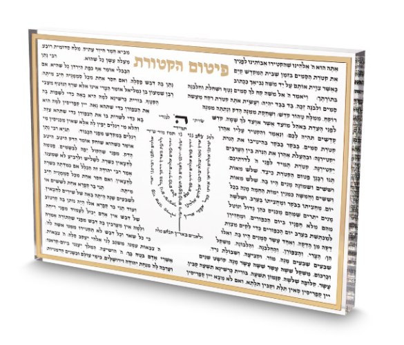 פיטום הקטורת בלוק אקריליק מסגרת זהב