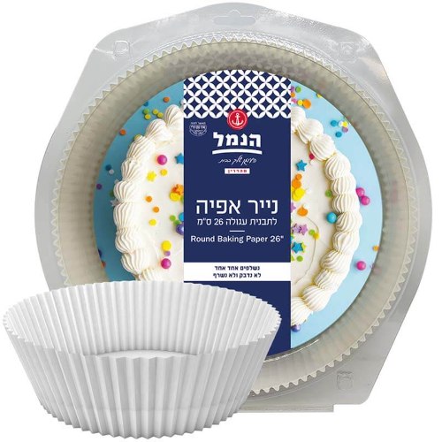 נייר אפיה לתבנית עגול - 10 יחידות