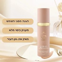 מייקאפ SKINMATCH