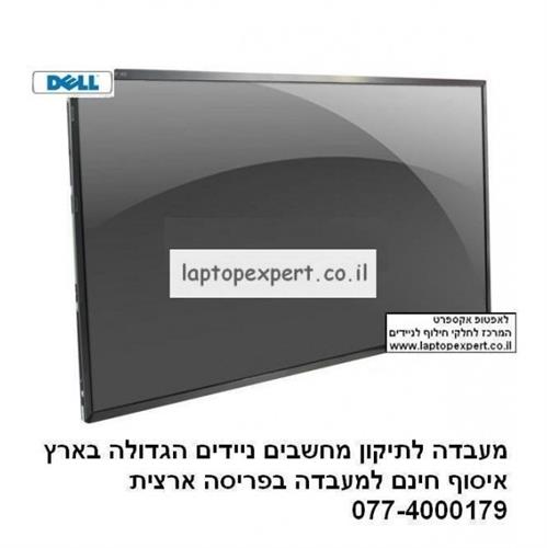 החלפת מסך בגודל 17 למחשב נייד דל Dell INSPIRON 17R 5720 17.3 inch WideScreen WXGA++ 1600x900 HD+