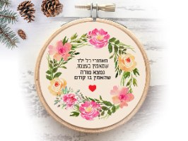 מארז אישי מיוחד למורה / לגננת לסוף שנה