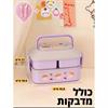 סגול קטן כולל מדבקות - קופסת אוכל מחולקת בעיצוב לילדים