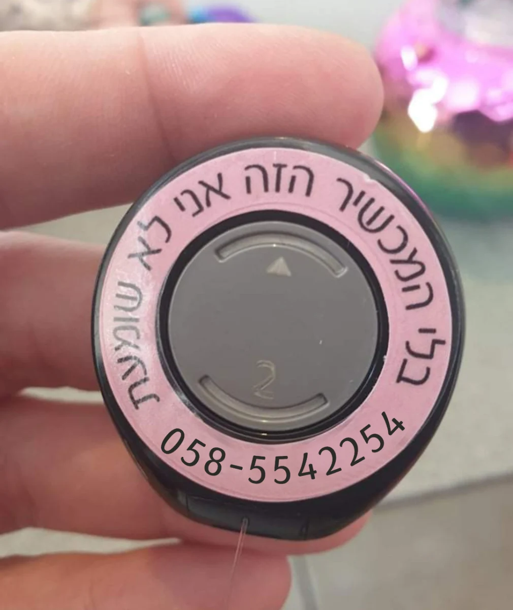 מדבקות שם לשתל קנזו 2 עם מספר טלפון