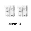 2 יחידות - קרם הרזיה עם ראש מעסה לימפטי ידני בטכנולוגיית 3D