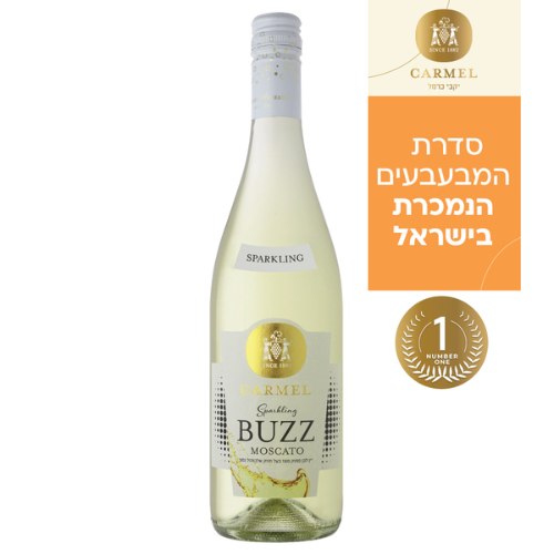 יין באז מוסקטו מבעבע