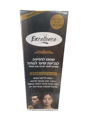 שמפו לצביעת שיער - צבע שחור