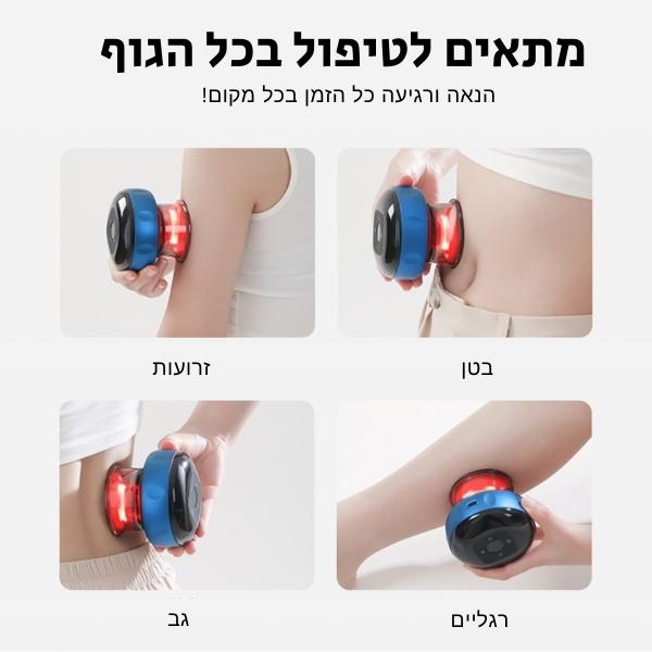 מכשיר-ביתי-טיפול-כוסות-רוח