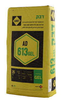 SAKRET AD 613 GEL – דבק צמנטי ייעודי להדבקת אריחים גדולים