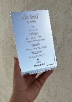 מעמד שולחני מראה עם ברכת העסק