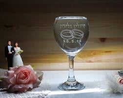 כוס יין לחתן וכלה