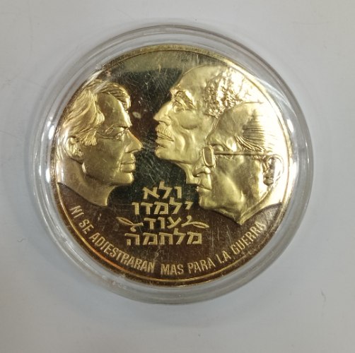 חוזה השלום ישראל מצרים 26.3.1979- מדליה ברונזה, מוזהבת, 35 מ"מ, עיצוב: האחים שמיר, הנפקה פרטית