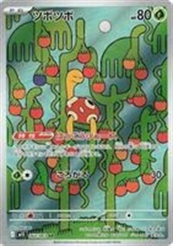 קלף בודד single פוקימון - shuckle - Mega Symphonia - 064/063
