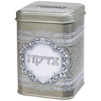 קופת צדקה עם מנעול