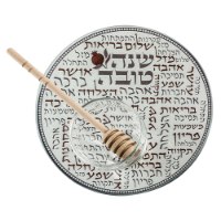 כלי זכוכית להגשת תפוח בדבש (4דגמים)