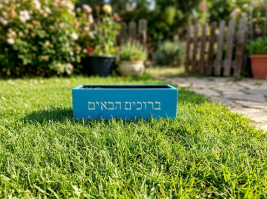 אדנית בלבן