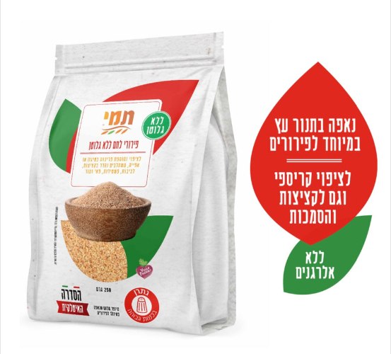 פירורי לחם ללא גלוטן תמי