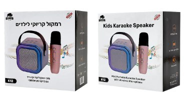 מיני בידורית קריוקי לילדים עם מיקרופון ואורות