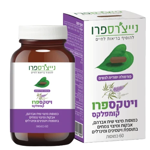 ויטקספרו קומפלקס - Vitexpro Complex‬