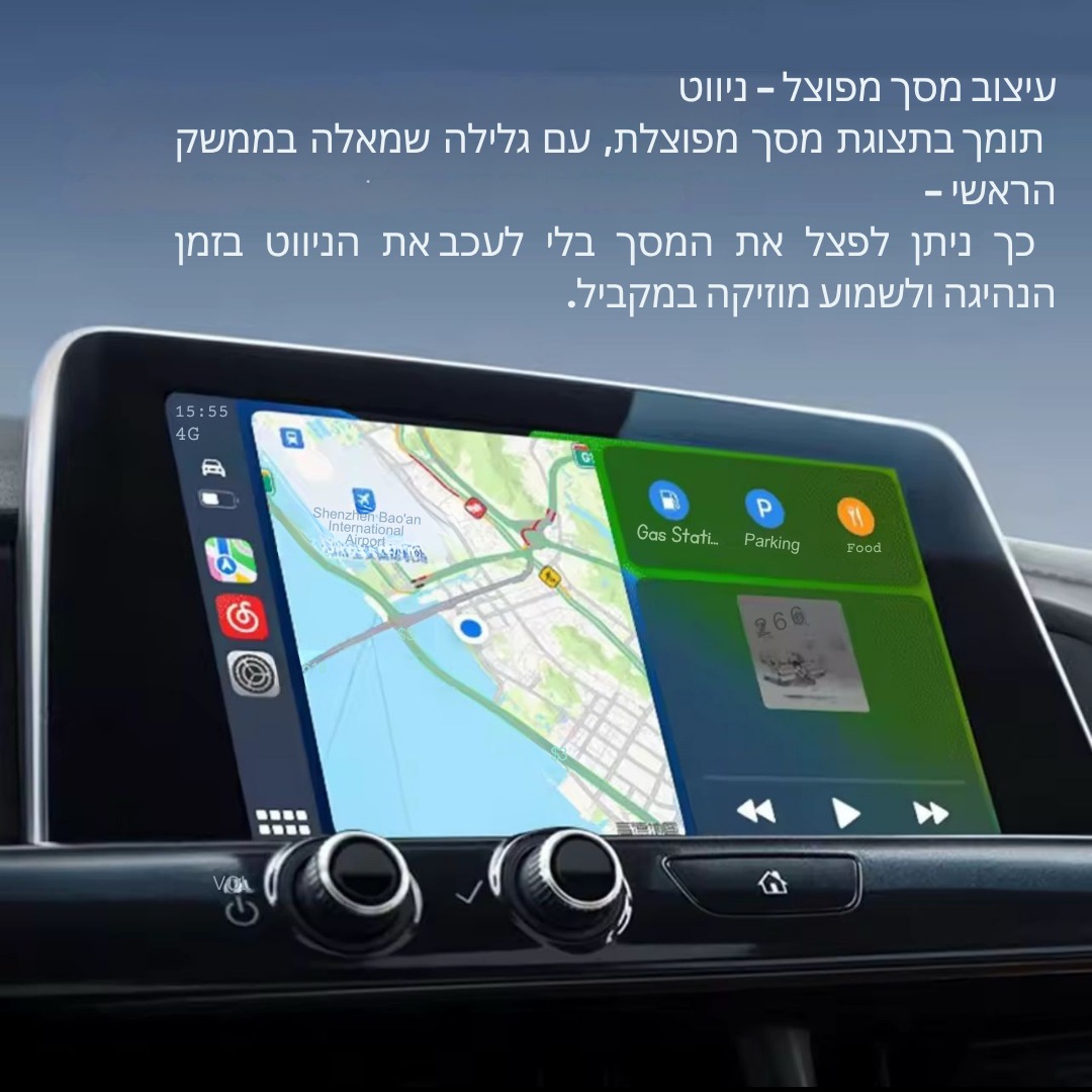 מערכת רכב מתקדמת