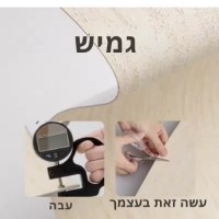 טפט-אבן-גמיש-דמוי-תלת־ממד-4