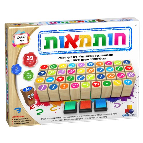 חותמאות כתב יד