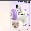 דגם אסטונאוט - סגול - אקדח בועות סבון לילדים