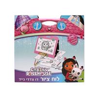 בית הבובות של גבי - לוח ציור דו צדדי נייד - Gabby's Dollhouse 323591