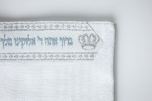 טלית אור החתנים בצבע לבן כסף