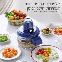 פרי בקליק - קילוף  פירות וירקות מהיר בלי מאמץ
