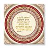 "הדואג לימים.." - הדואג לימים בורדו