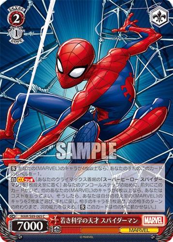 קלף בודד מארוול marvel - Spider-Man, Young Science Prodigy - Weiss Schwarz - MAR/S89-065 C