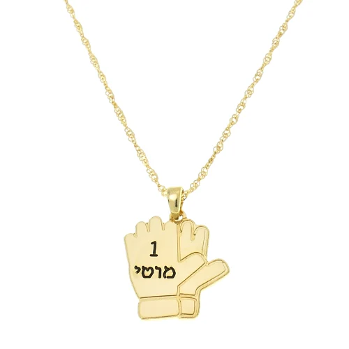 שרשרת כפפות שוער