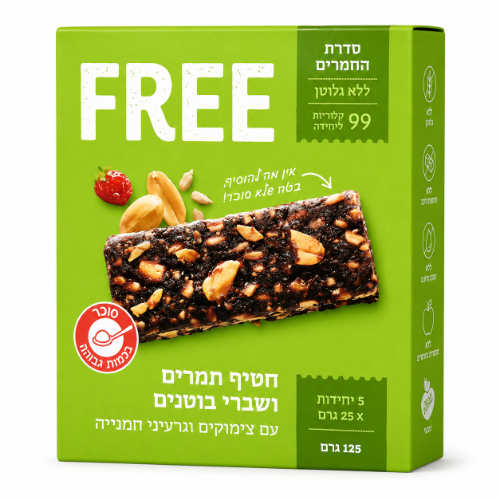 חטיף דגנים עם תמרים ושברי בוטנים ללא גלוטן 125 גרם - FREE