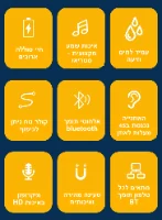 אוזניות ספורט אלחוטיות STEREO