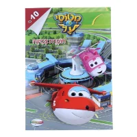 חוברת צביעה מטוסי על