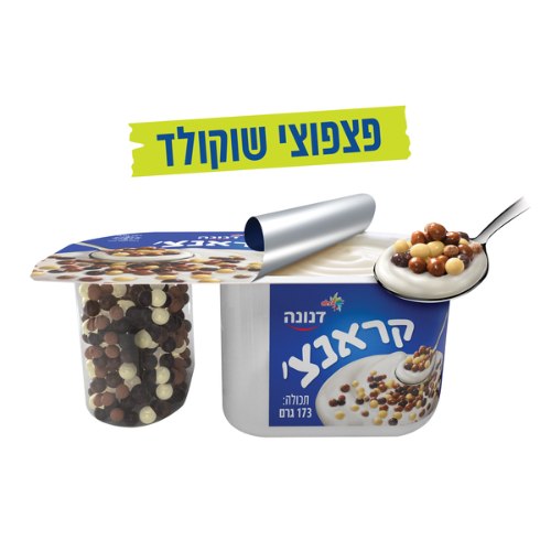יוגורט עם אורז תפוח מצופה שוקולד ואורז קקאו