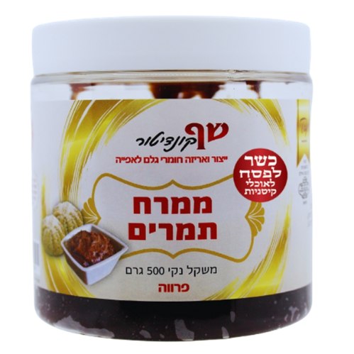 ממרח תמרים 500 גרם - כשל"פ