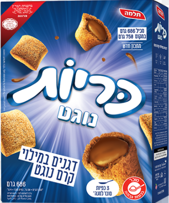 כריות נוגט תלמה