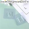 10 יחידות קליפס סיליקון לתליה ללא חורים רק - קליפס סיליקון לתלייה ללא חורים בקיר- Klipsikir
