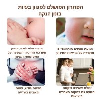 משאבת חלב חשמלית עם עוצמות יניקה שונות ונוחות