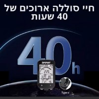 מחשבון-רכיבה-חכם-iGPSPORT-3