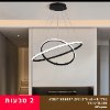 שחור שני טבעות 40 על 60 ס״מ - מנורת תקרה דגם טבעות RINGS