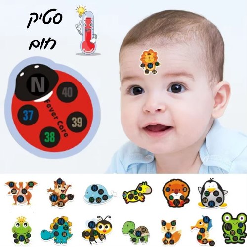מארז 50 מדבקות למדידת חום