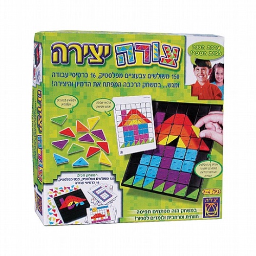 צורה יצירה